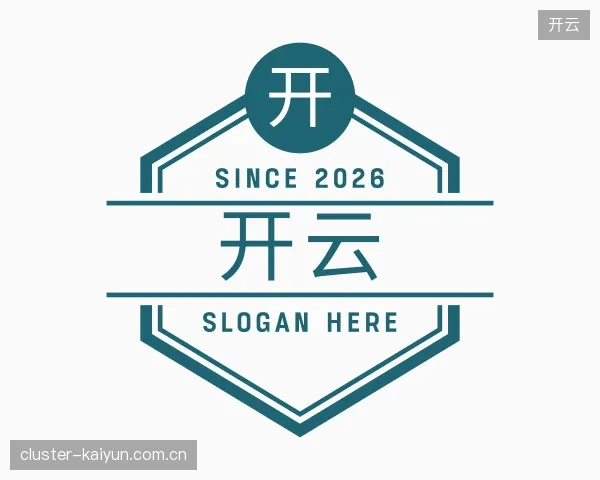 认识开云平台