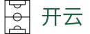 开云（KaiYun）官方网站首页 - 官方中文服务导航